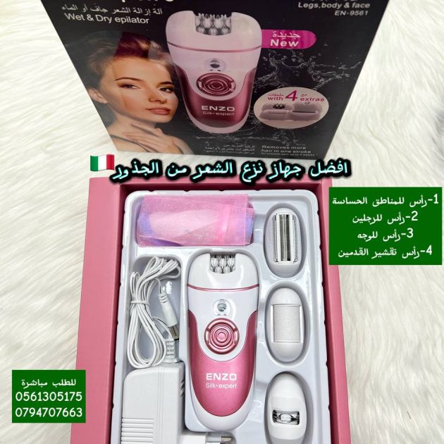 appareil epilation enzo en:9561